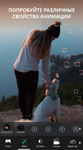 VIMAGE - скриншот 3