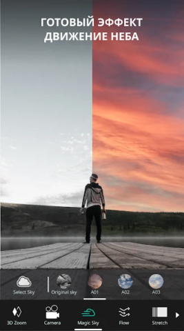 VIMAGE - скриншот 4