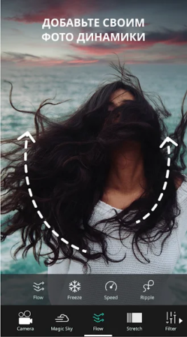 VIMAGE - скриншот 5