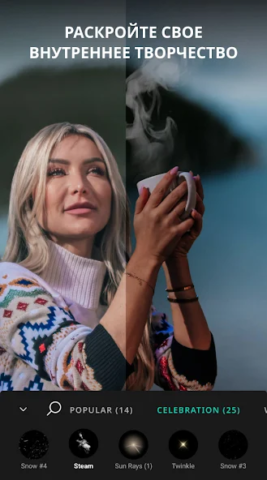 VIMAGE - скриншот 6