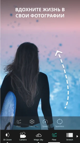 VIMAGE - скриншот 7