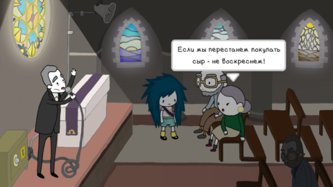 Agatha Knife - скриншот 1