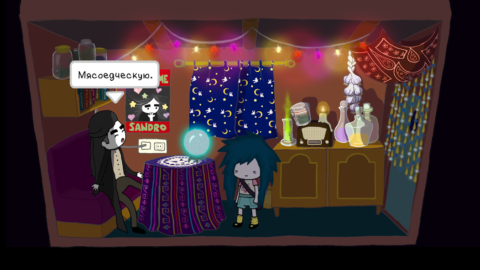 Agatha Knife - скриншот 3