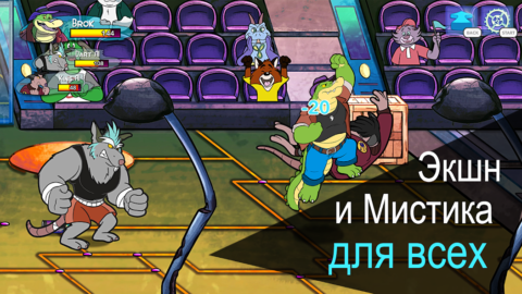 BROK the InvestiGator - скриншот 2