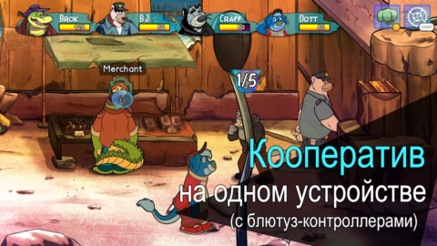 BROK the InvestiGator - скриншот 4