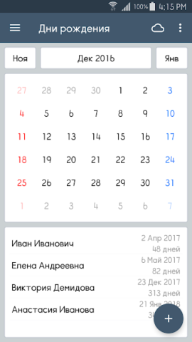 ClevNote - скриншот 5