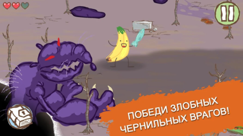 Draw a Stickman: EPIC 2 - скриншот 4