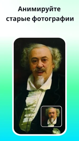 DreamFace - скриншот 4