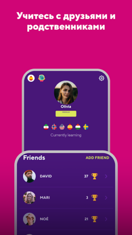 Drops - скриншот 5