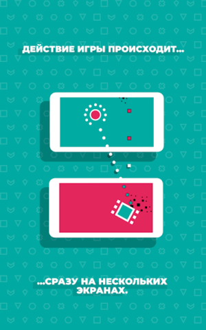 DUAL! - скриншот 2