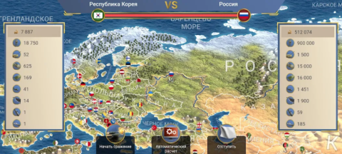 Эпоха Современности 2 - скриншот 5