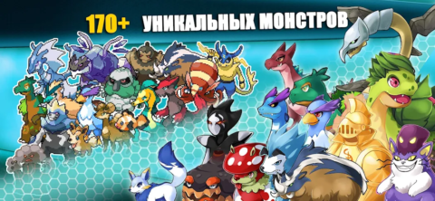 EvoCreo - скриншот 2