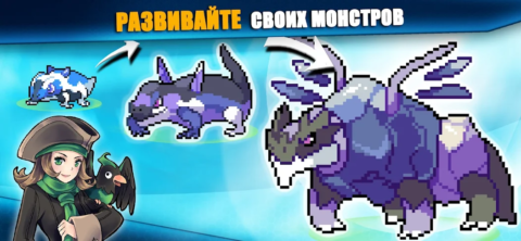 EvoCreo - скриншот 3