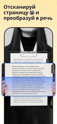 Listen AI - скриншот 6