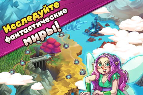 Mine Quest 2 - скриншот 5