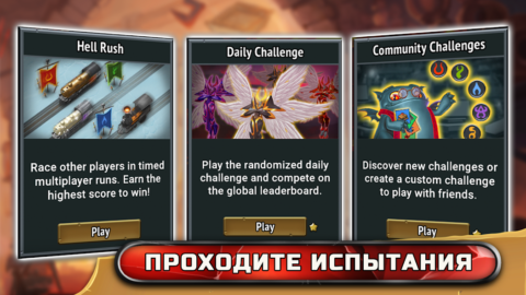 Monster Train - скриншот 3