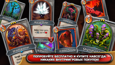 Monster Train - скриншот 4