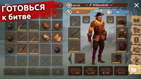 Mutiny - скриншот 5