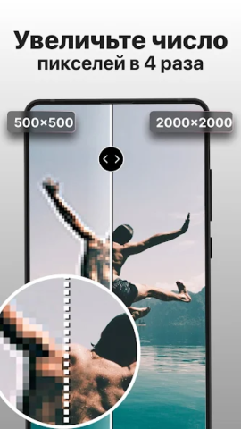 PhotoBoost - скриншот 1