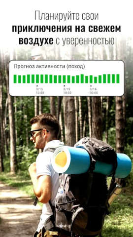Прозрачные часы и погода - скриншот 4