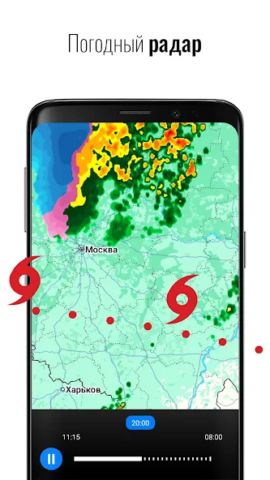 Прозрачные часы и погода - скриншот 5