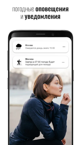 Прозрачные часы и погода - скриншот 6