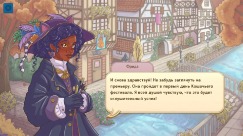 Quilts and Cats of Calico - скриншот 2