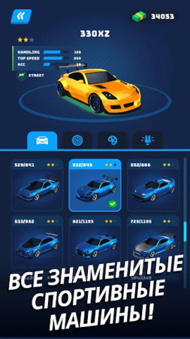 Race Master 3D - скриншот 2