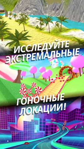 Race Master 3D - скриншот 6
