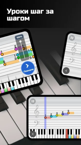 Timbro Piano - скриншот 2