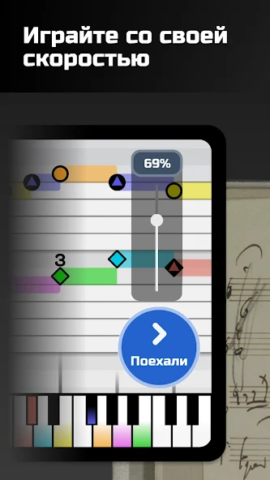 Timbro Piano - скриншот 4