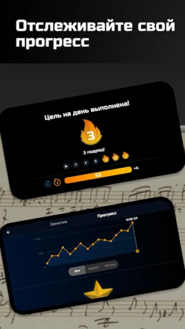 Timbro Piano - скриншот 5