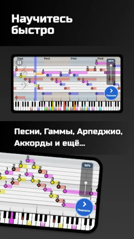 Timbro Piano - скриншот 6