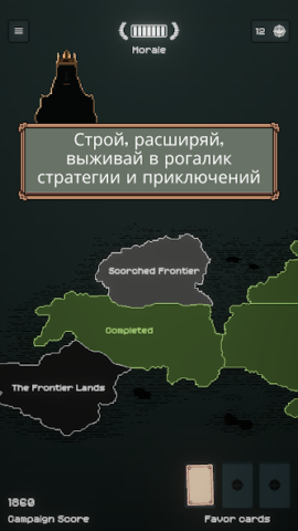 TownsFolk - скриншот 2