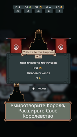 TownsFolk - скриншот 4