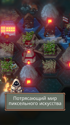 TownsFolk - скриншот 5