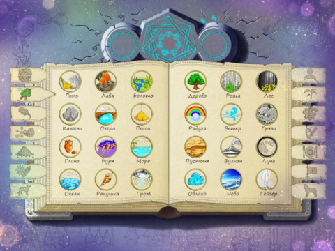 Алхимия на бумаге - скриншот 2