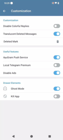 AyuGram - скриншот 6