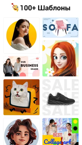 Background Eraser Photo Editor - скриншот 2