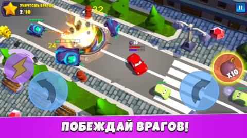 Car Eats Car 5 - скриншот 1