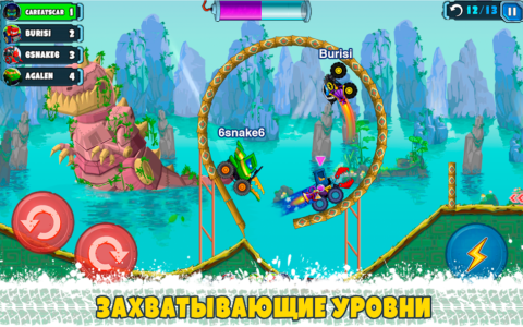 Car Eats Car Multiplayer - скриншот 3