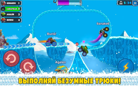 Car Eats Car Multiplayer - скриншот 4