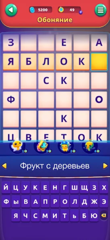 CodyCross - скриншот 1