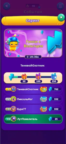 CodyCross - скриншот 2