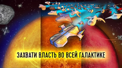 Event Horizon - скриншот 1