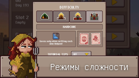 Final Outpost: Definitive - скриншот 3