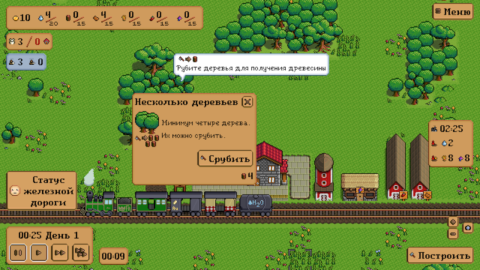 Iron Village - скриншот 3