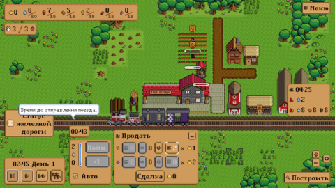 Iron Village - скриншот 5