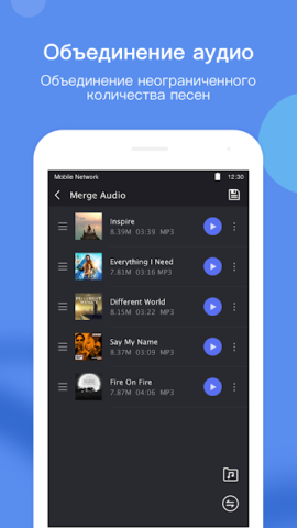 Music Editor - скриншот 2