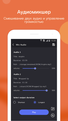Music Editor - скриншот 3